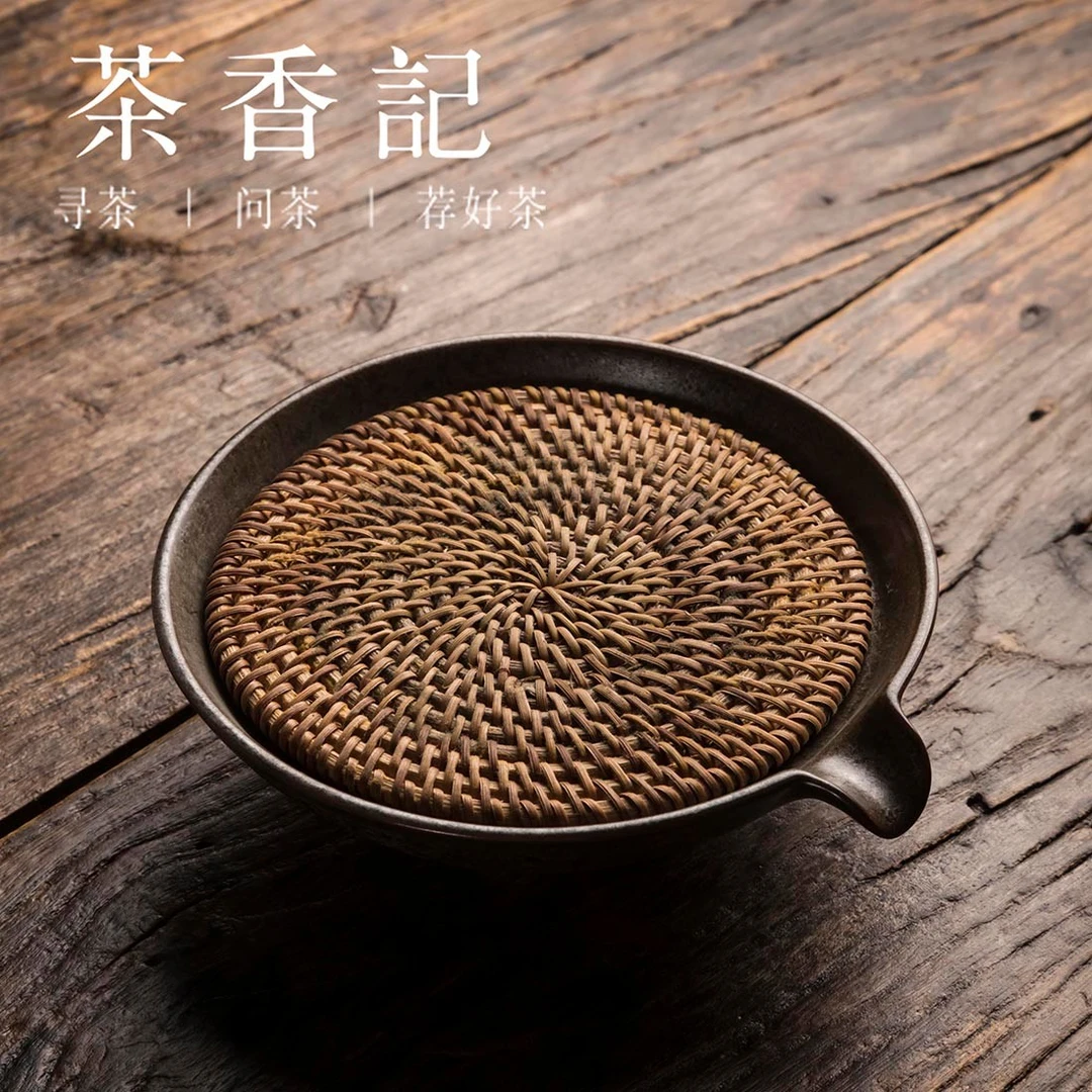 茶香记 藤编粗陶壶承陶瓷壶托手工干泡盘茶垫功夫茶具配件