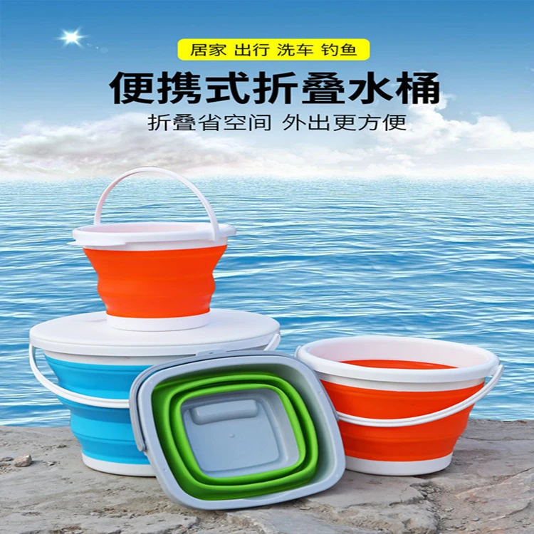 折叠打水桶 塑料硅胶折叠盆方 圆饵料盆活饵盘便携式折叠式
