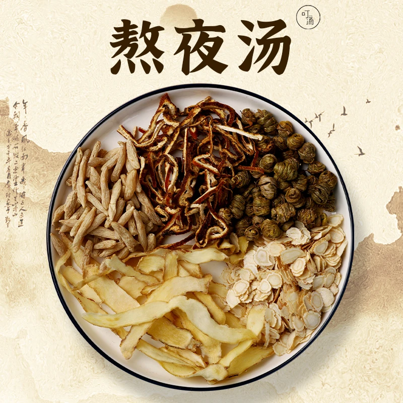 叮汤 熬夜汤 炖汤煲汤炖肉加班熬夜食用农产品汤料 1包5袋 1次1袋
