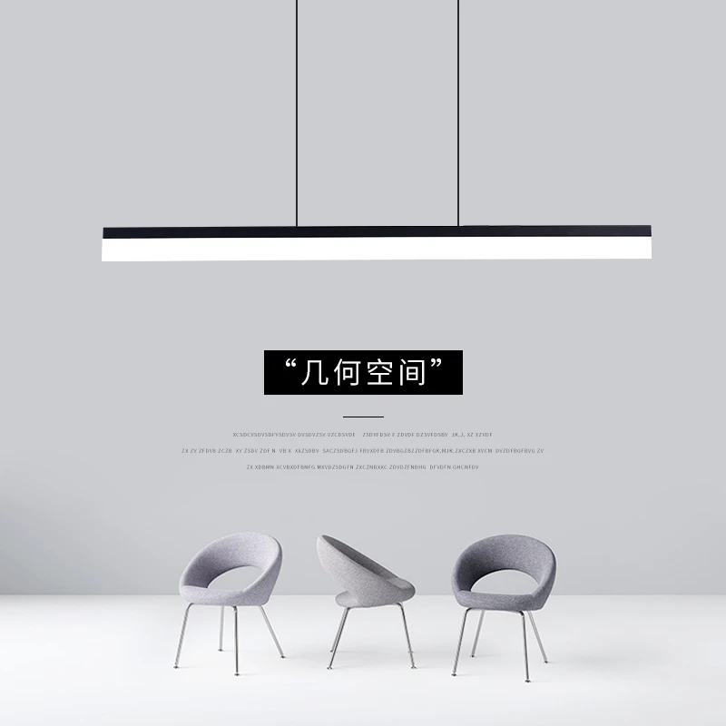 led长条灯简约现代餐厅超市工业风灯条形拼接吸顶超亮办公室吊灯