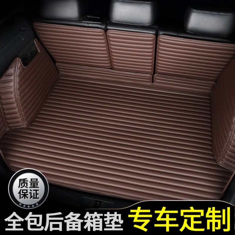菱形纹横条纹柳叶太阳花金斯利纹全包后备箱垫请您备注颜色脚垫