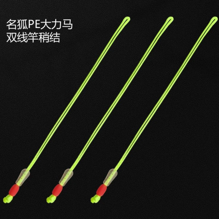 MINGHU/名狐稍绳8编PE竿稍主线头防水加厚耐用工艺高强度适用结实