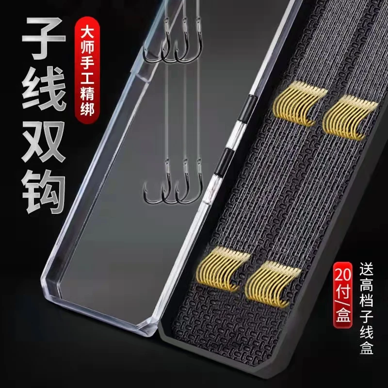 20付东丽手工精绑子线双钩金袖金海夕伊势尼新关东伊豆五种钩型
