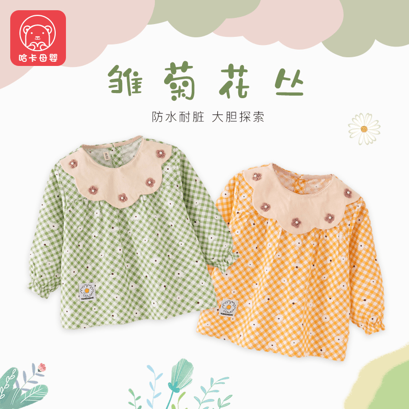 女孩纯棉罩衣儿童吃饭围裙宝宝公主裙防水防脏秋冬透气反穿衣饭兜