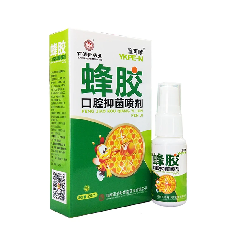 【百消丹】蜂胶口喷口腔喷剂20ml/盒