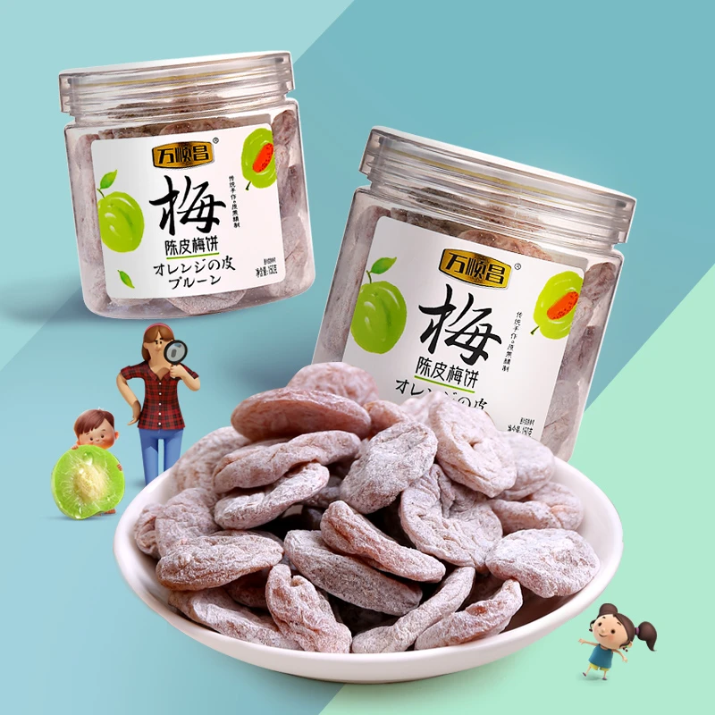 万顺昌陈皮梅饼150g话梅肉无核梅子酸梅干日式梅休闲零食话梅干