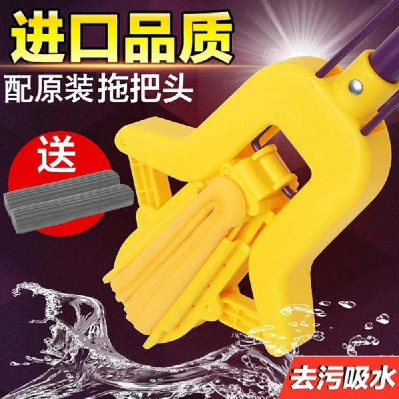 正品巧妙洁棉头海绵吸水拖把家用对折式胶棉拖把地拖送替换装拖布