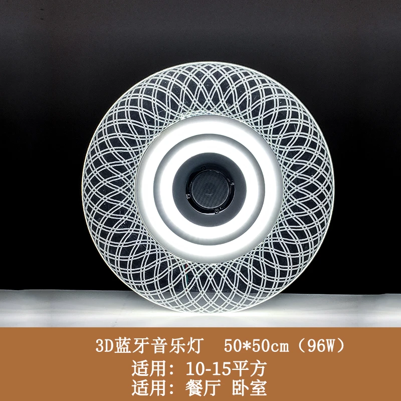 2024新款鸟巢系列超薄3D蓝牙圆形灯吸顶风扇灯卧室简约现代温馨餐