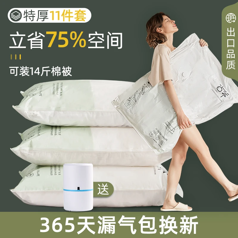 抽真空压缩袋特大袋子收纳棉被衣物收纳袋家用搬家大容量防潮家用