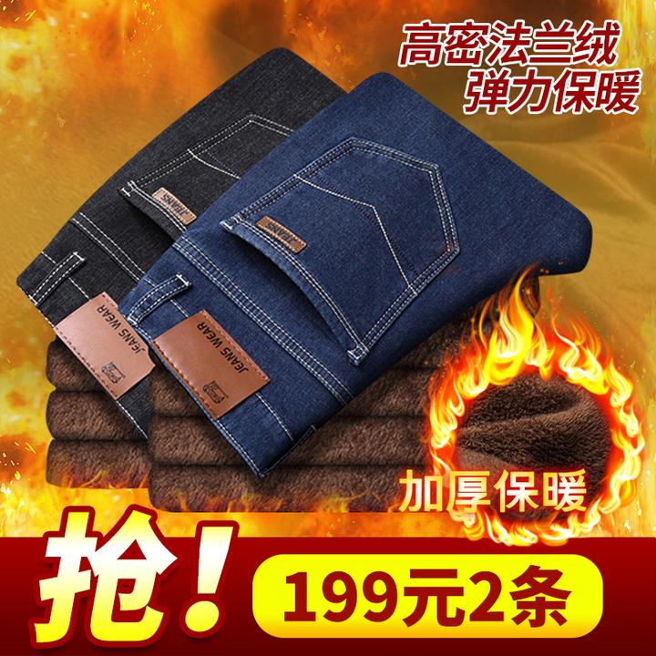 高弹力男裤推荐 608bc6aebb917971f642732e217c5922www800-800~tplv-5mmsx3fupr-resize:720:720.jpeg