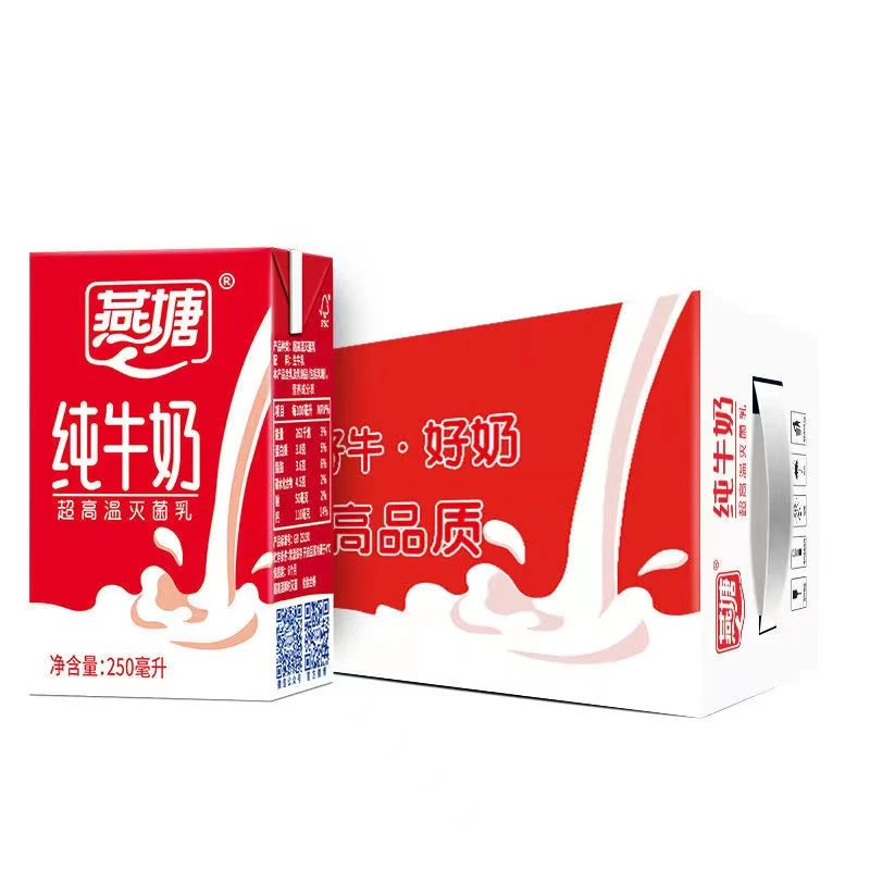 燕塘纯牛奶全脂营养学生儿童孕妇老人早餐奶200ml250mlx16盒整箱