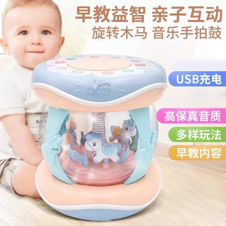 【嘟嘟妈玩具】儿童益智早教音乐旋转木马拍拍鼓玩具