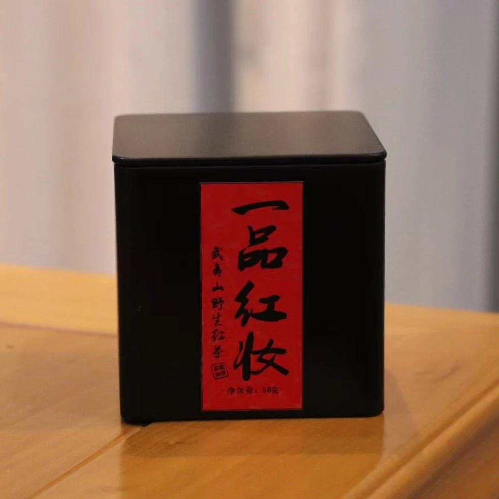 武夷野生红茶 正山小种 （一品红妆）50g