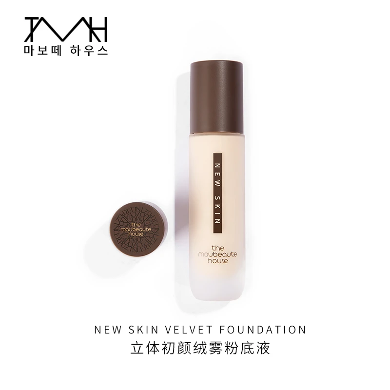TMH美谛之屋立体初颜绒雾粉底液