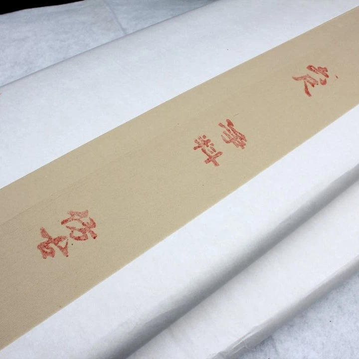 手工毛边纸 一刀六尺 100张 包邮