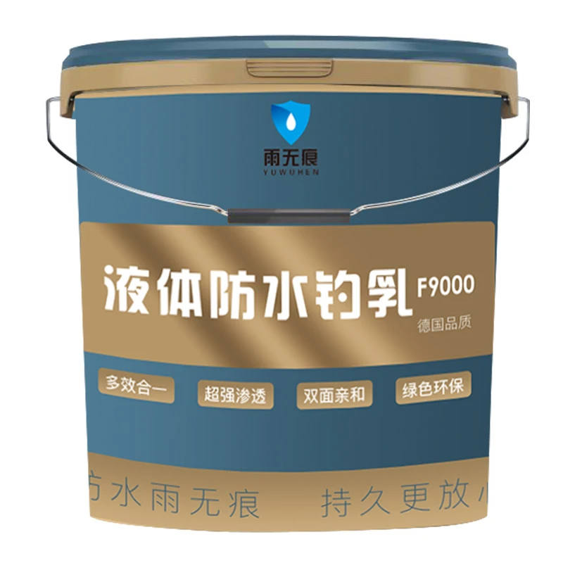 液体防水钓乳 平房内外墙裂缝漏水