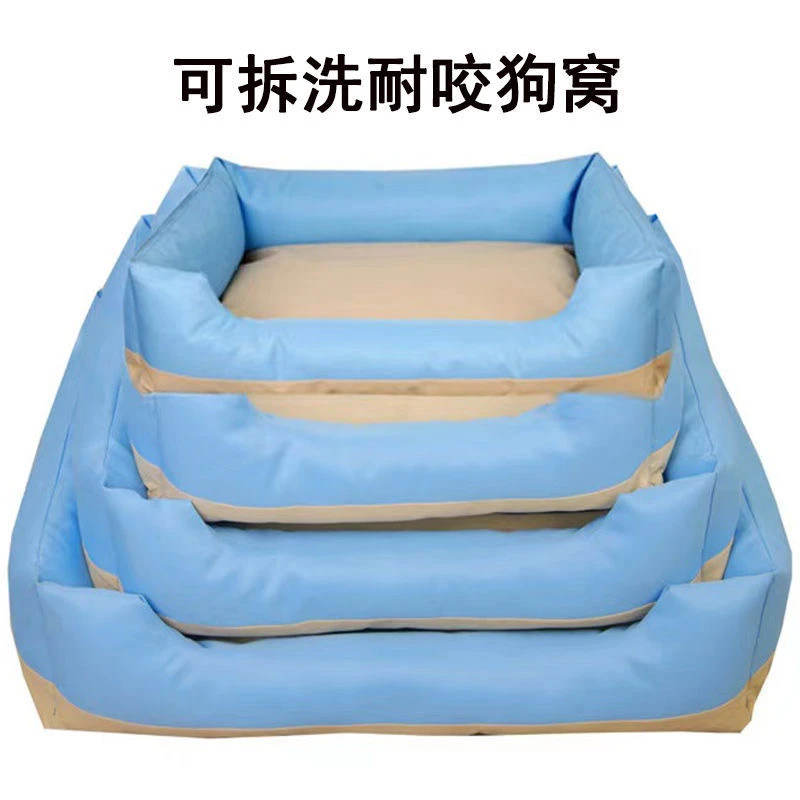 狗窝可拆洗防水耐咬牛津布透气加厚宠物窝耐抓防撕咬猫窝宠物窝垫