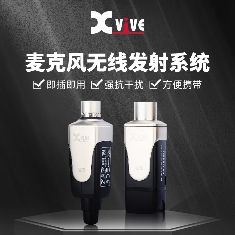 Xvive U3驻极体话筒无线麦克风充电发射音响WIFI蓝牙接收器转音箱