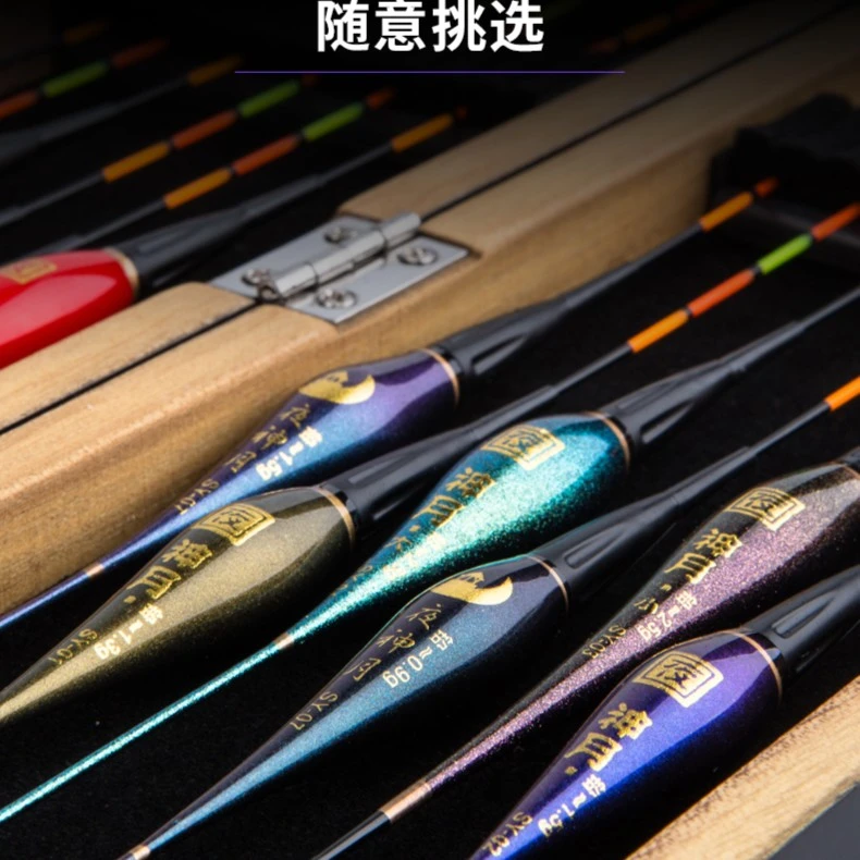 福袋夜光漂一支日夜两用夜光漂40长（不带电池）