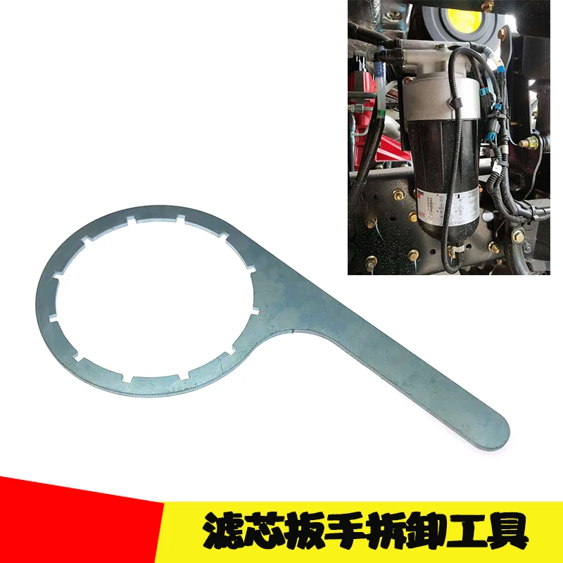 适用于货车欧曼伦ETX柴滤芯扳手GTL油水分离器拆卸滤芯工具EST9