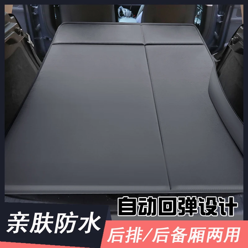 适用于汉兰达rav4荣放普拉多车载气垫床后排suv后备箱自驾游床垫