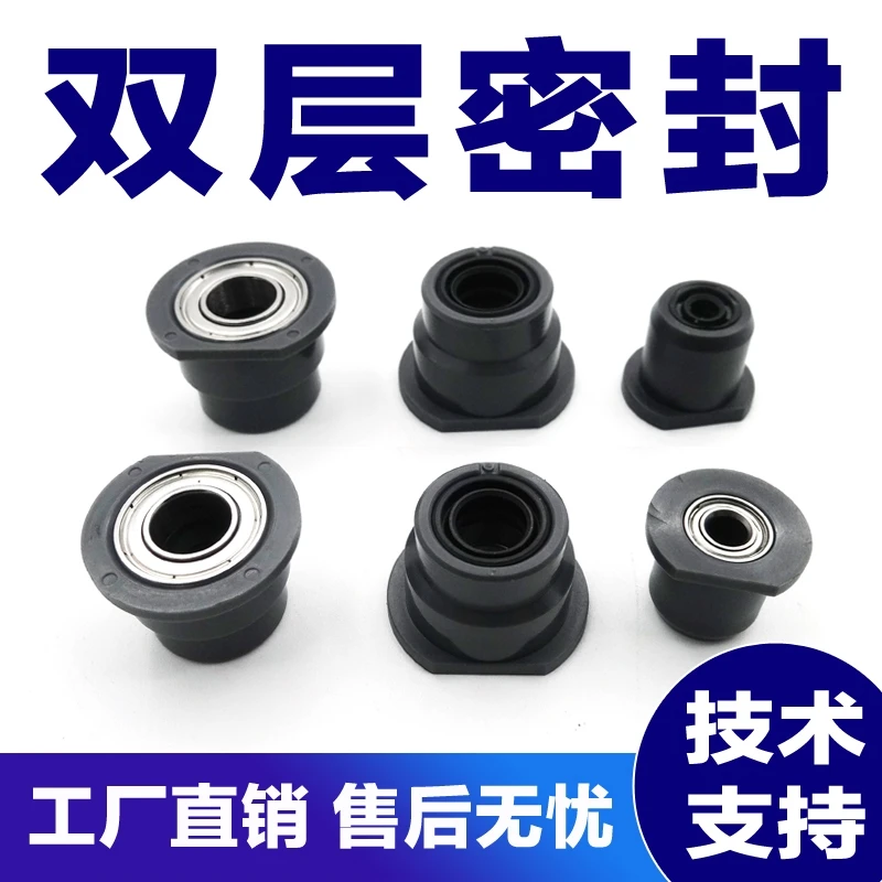 理光7001复印机配件7500 7502 8000 9001 9002 6003 9003显影轴套