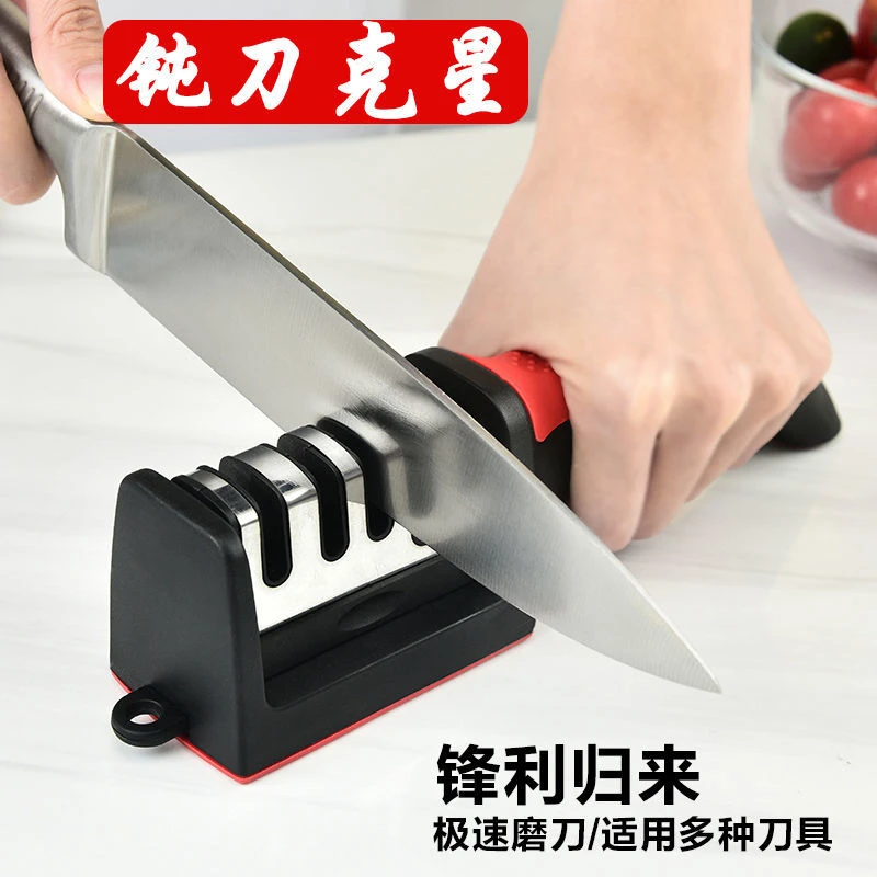 磨刀神器磨刀石家用刀剪刀磨刀器多功能厨房用品磨刀工具