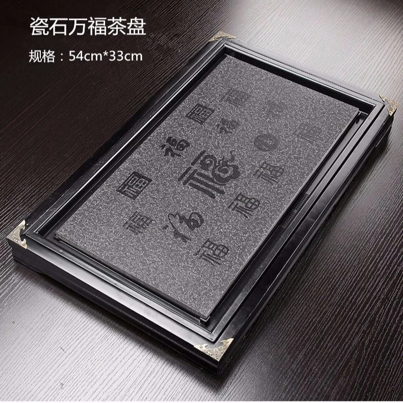 小号茶盘茶台实木家用套装茶座石制托盘茶海简约功夫茶道配件迷你