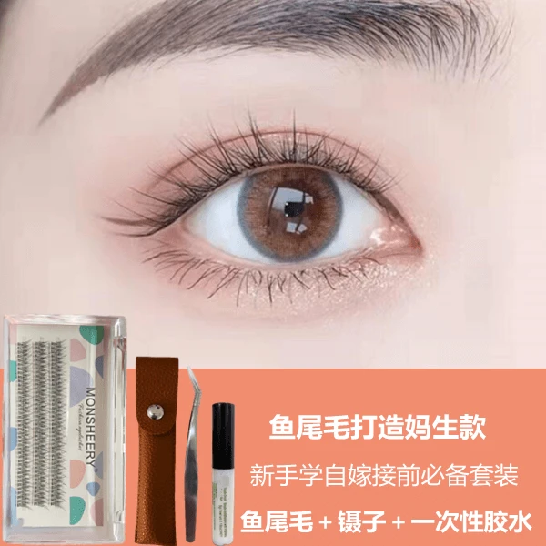 新手嫁接美睫前练习假睫毛辅助工具套装