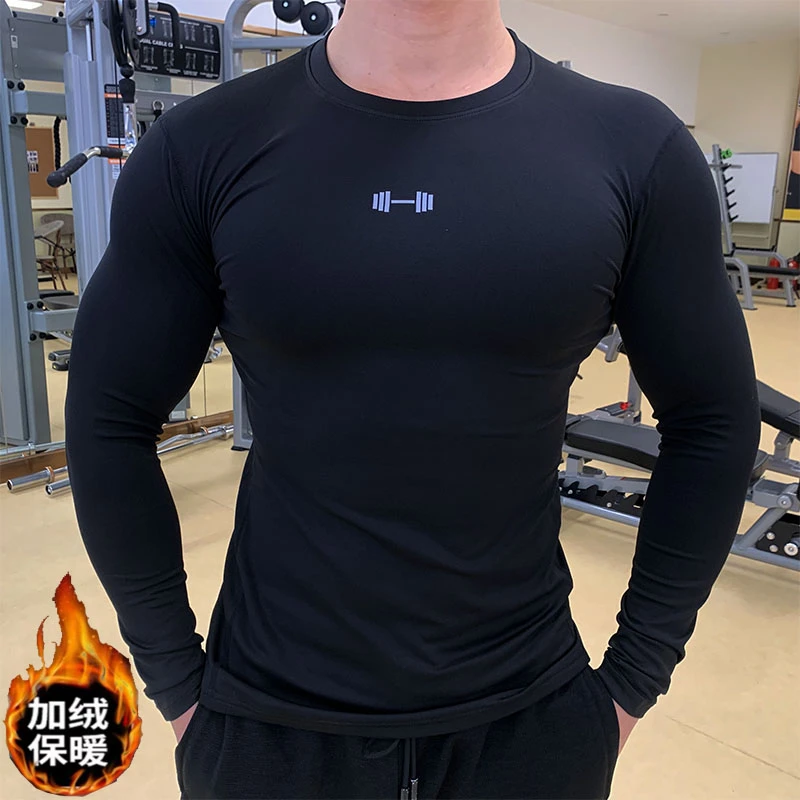 加绒保暖紧身长袖男透气弹力速干衣运动跑步健身训练服篮球打底衫