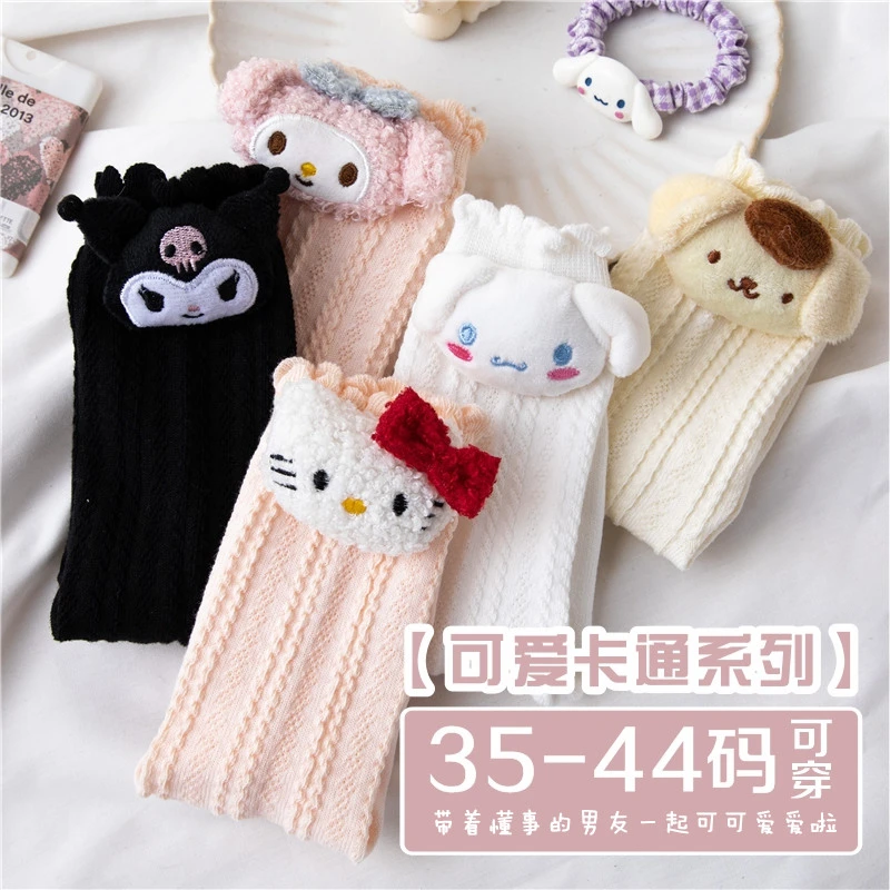 三丽鸥袜子女玉桂狗可爱袜子送男朋友日系库洛米kt猫长袜中筒袜女
