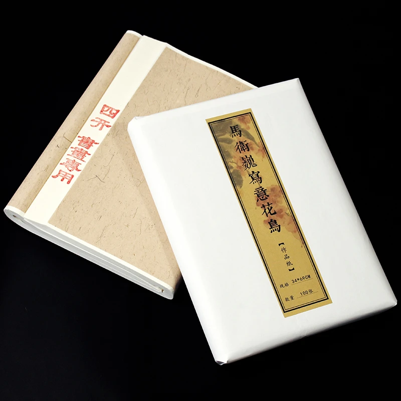 马卫巍【书画专用纸】花鸟画用纸 加厚生宣
