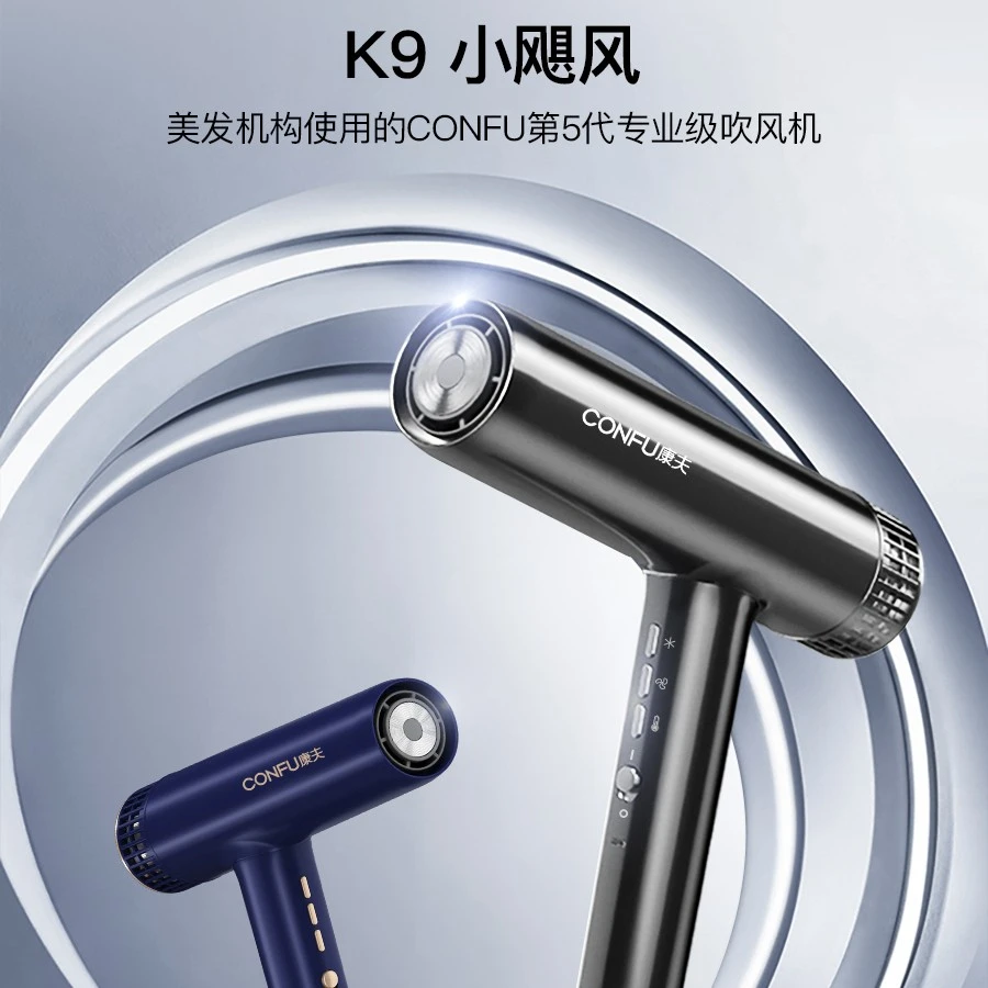 高速电吹风机K9理发店家用电吹风负离子护发发型师专用大功率吹风