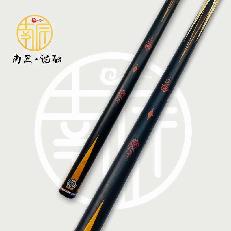 南匠南匠球杆值得拥有～祝融 中8 小头杆斯诺克中式通杆打感