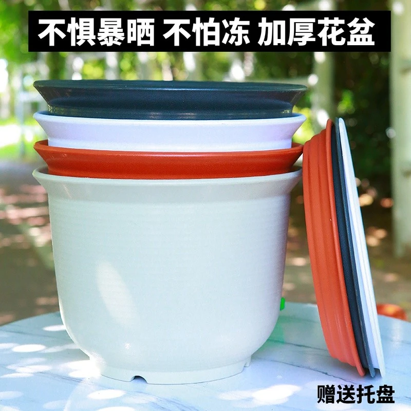 新款高档环保树脂花盆绿萝盆栽加厚圆形仿陶瓷简约室内阳台大花盆
