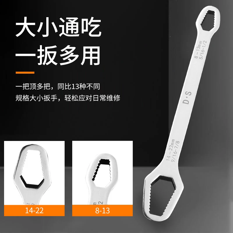 多功能梅花扳手德国多用双头自紧眼镜呆扳手8-22活动扳手套装