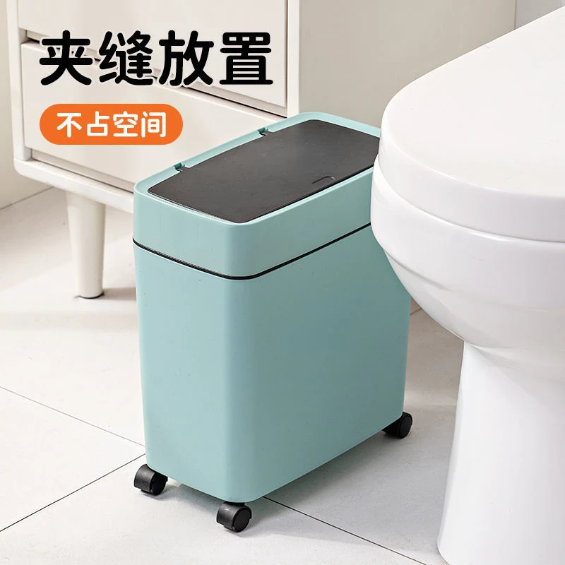 垃圾桶带盖家用卧室北欧厨房卫生间床边分类大号夹缝拉垃圾桶