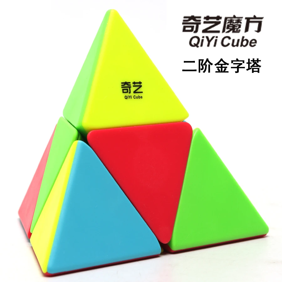 奇艺二阶金字塔魔方2阶三角异形魔方专业灵活儿童 小学生益智玩