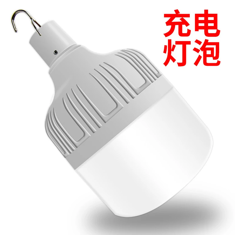无线LED充电灯球泡灯高富帅超亮家用应急摆地摊夜市野营自动防水