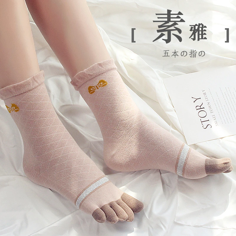 4双装 五指袜纯棉女士淑女中筒素雅日系学院风松袜口孕妇薄分趾袜