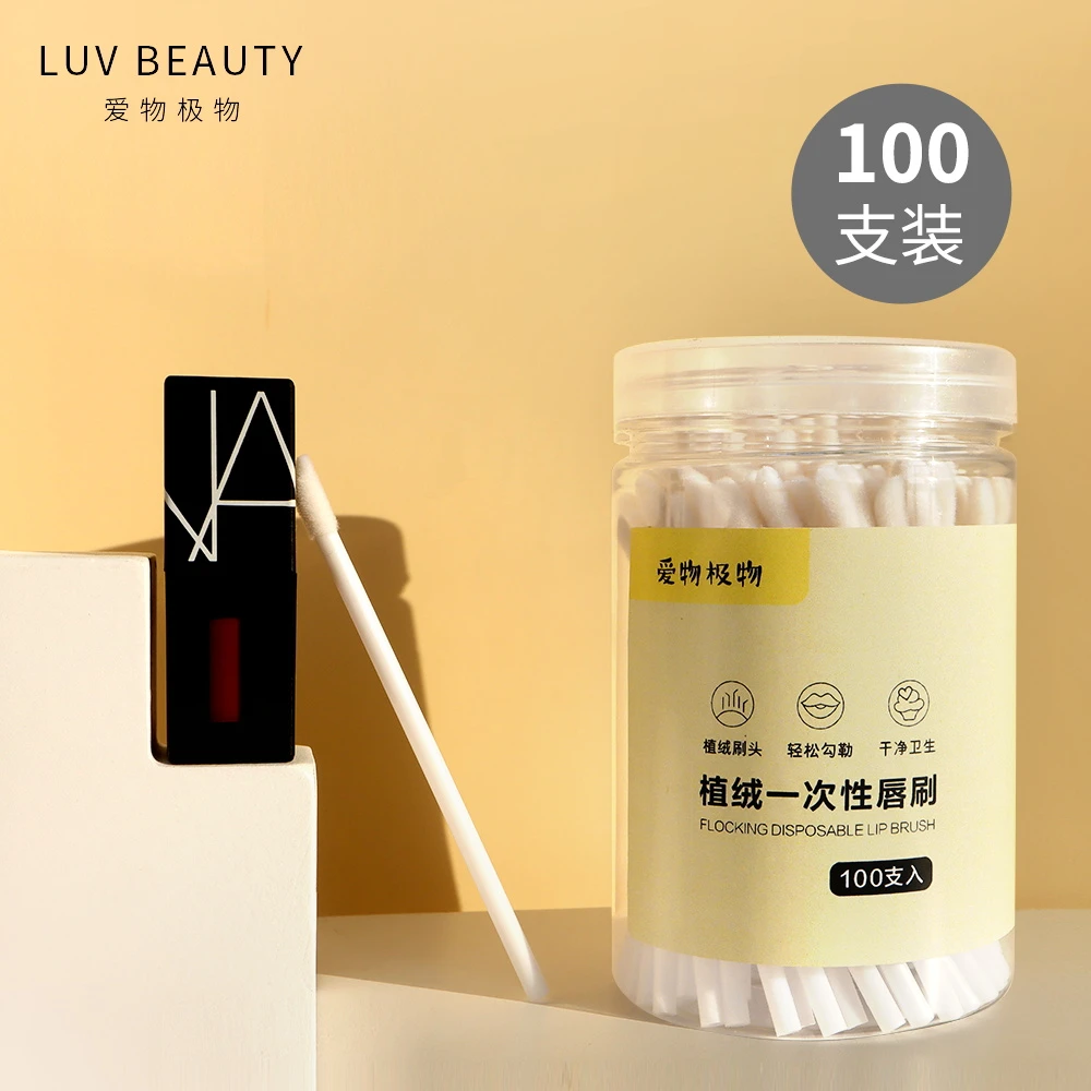 爱物极物100支一次性唇刷棒口红刷女便携唇膏唇线唇笔化妆师专用