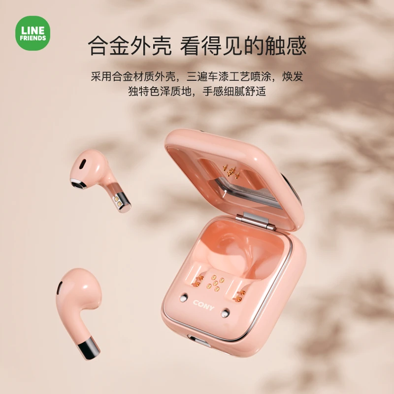 inkein入耳式蓝牙耳机真无线LFT06高颜值女生可爱听歌音乐高音质