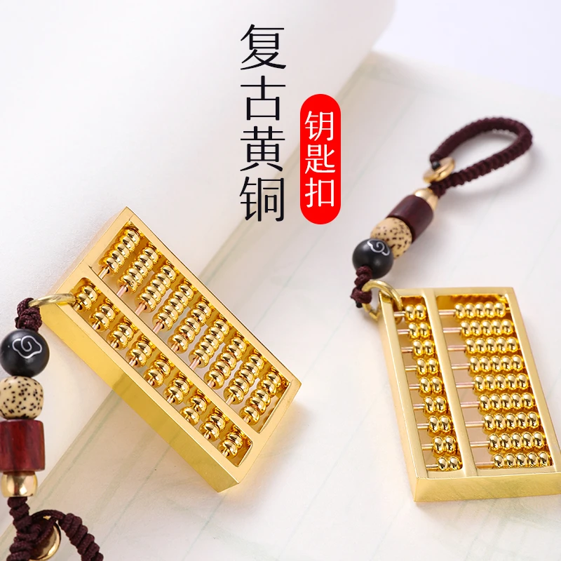 剑杰黄铜算盘镀金色如意算盘算盘摆件大算盘铜工艺创意摆件道具