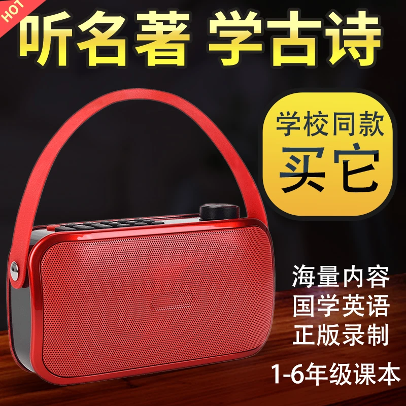 善智/善智国学机国学经典听读机智能玩具英语早教机点读学习功能