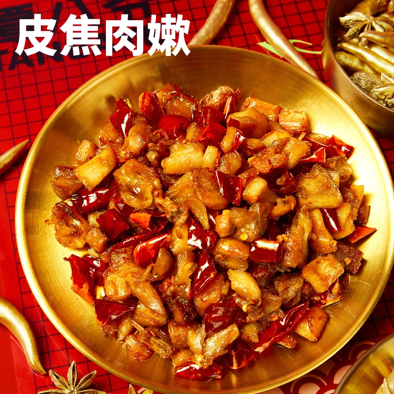 《满378赠品》谭八爷辣子鸡170g一袋麻辣鸡丁鸡肉 赠品 勿拍川味
