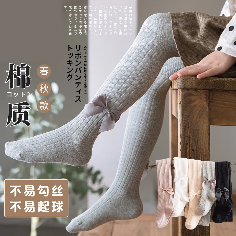 【图图家专属】女童连裤袜春秋款棉质儿童打底裤外穿女孩薄款连袜