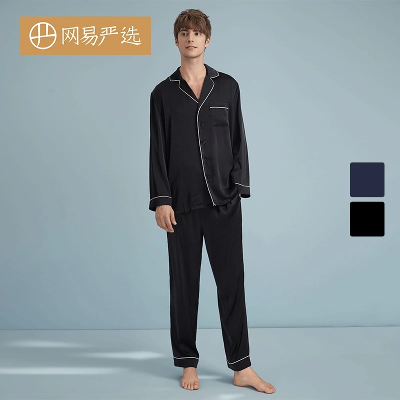 【粉丝专享】网易严选 男式仿真丝色丁家居服套装2.0