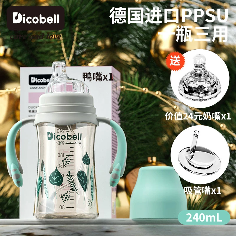 Dicobell/迪可贝儿宽口径奶瓶新生儿PPSU三用奶瓶防胀气喝水奶瓶