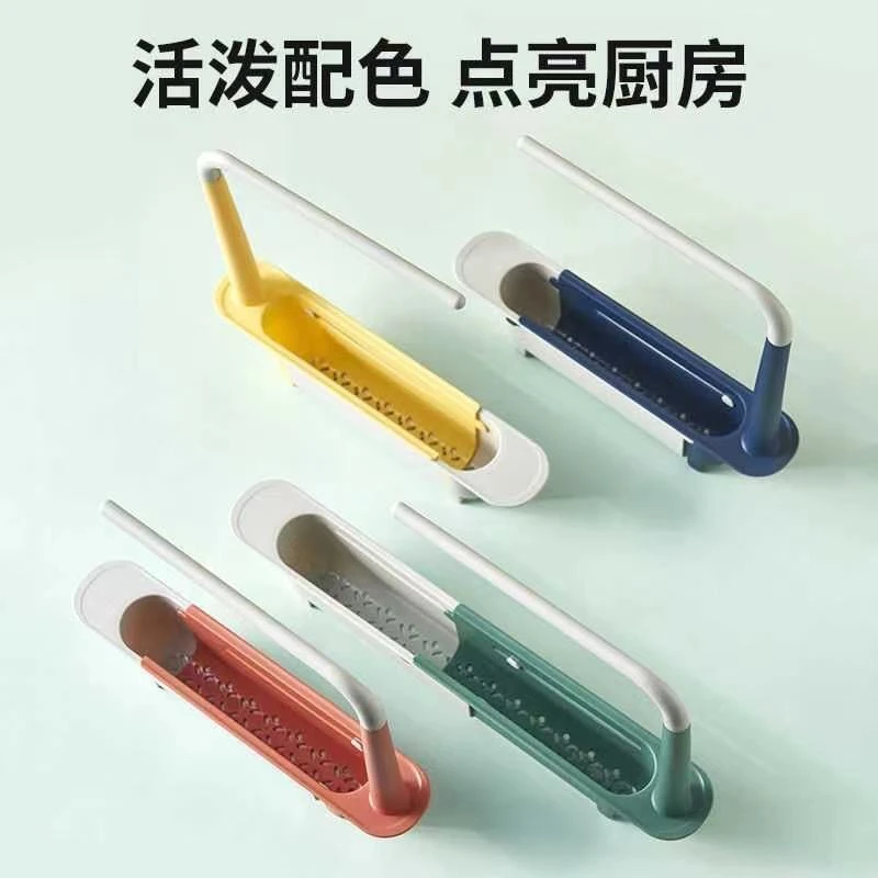【智林】水池伸缩置物架沥水篮洗碗抹布架厨房抽拉收纳挂钩储物架