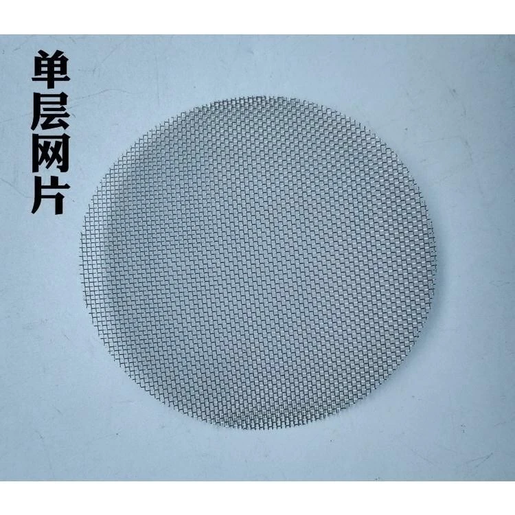 高压无气喷涂机通用配件隔膜机9cm进料管固定卡簧吸料过滤网片